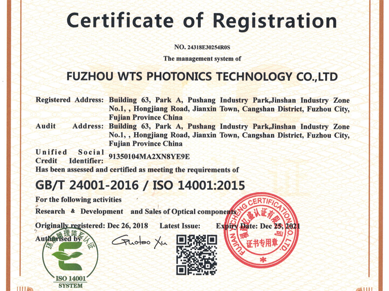 حصلت شركة WTS PHOTONICS بنجاح على شهادة ISO 14001:2015