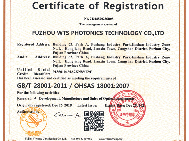 حصلت شركة WTS PHOTONICS بنجاح على شهادة OHSAS 18001:2015