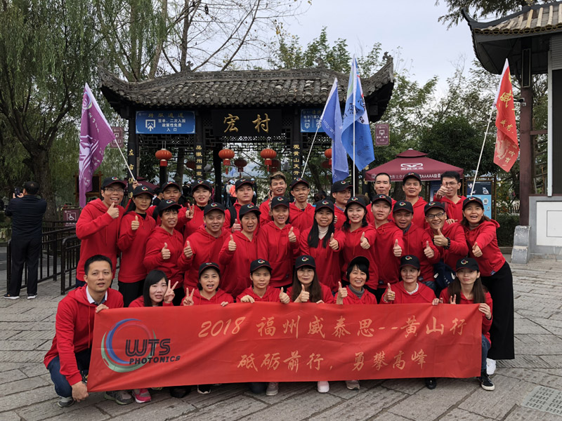 WTS Huangshan Mountain و Hong Cun Company رحلة نوفمبر 2018