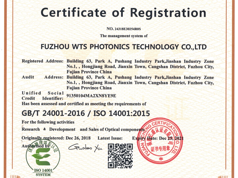 WTS PHOTONICS الحصول على شهادة ISO 14001: 2015 بنجاح