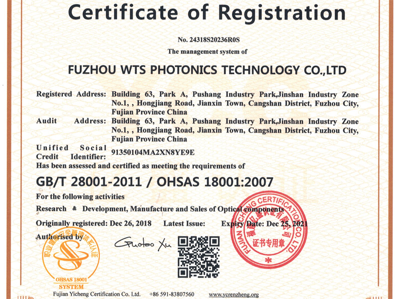 حصلت WTS PHOTONICS بنجاح على شهادة OHSAS 18001: 2015