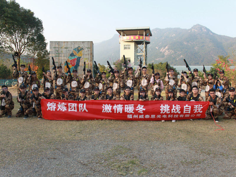 WTS Qishan Mountain Team Training Dec 2018